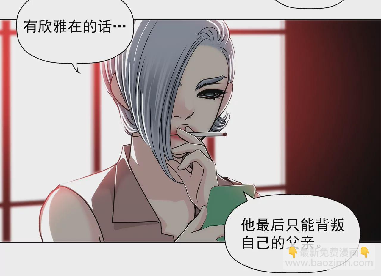 第152话 请求(1/2)-第153话