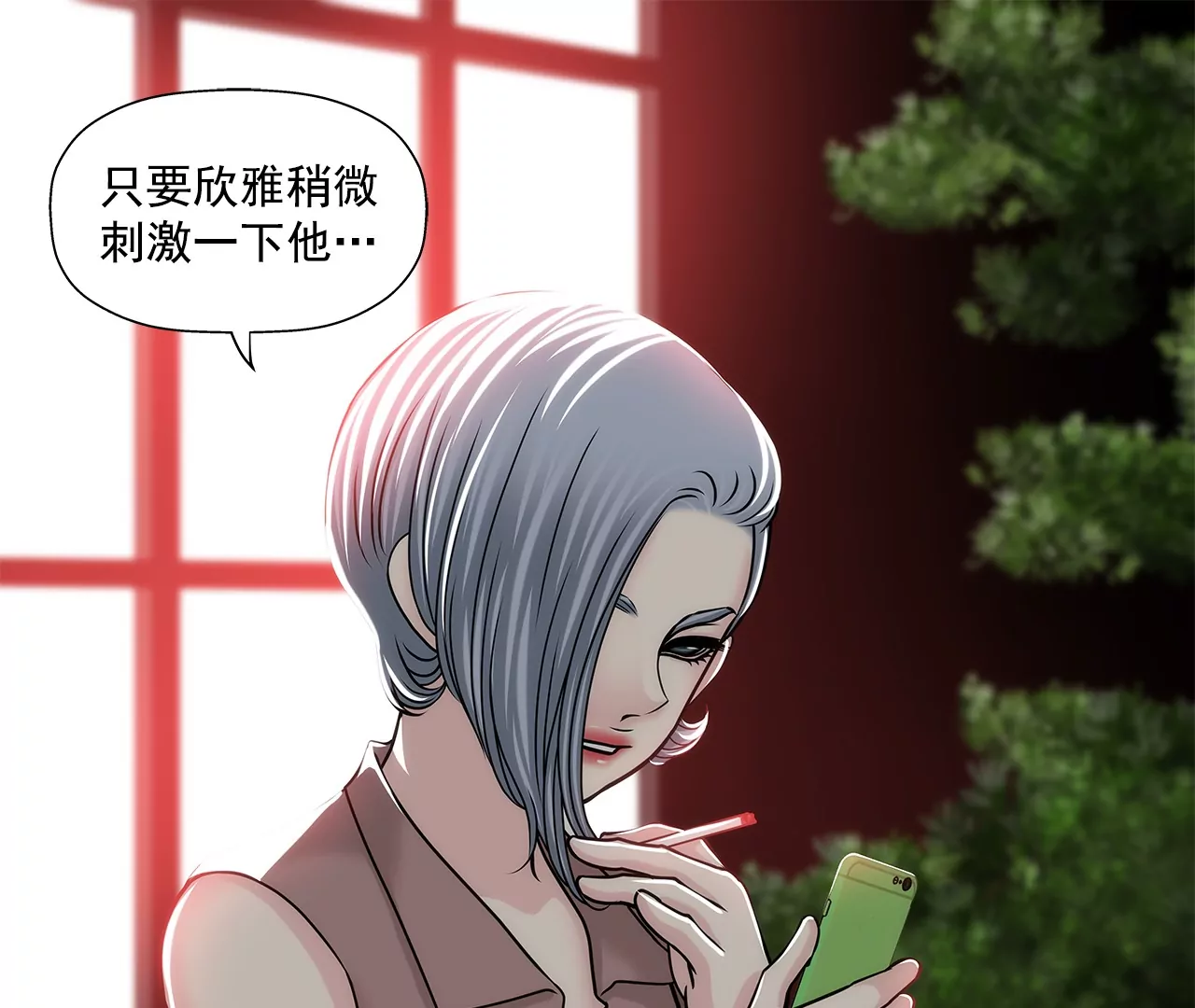 第152话 请求(1/2)-第153话