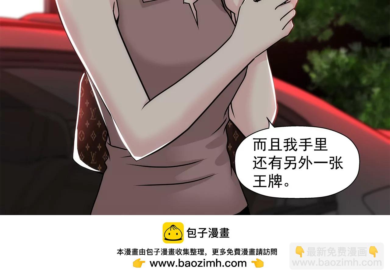 第152话 请求(1/2)-第153话