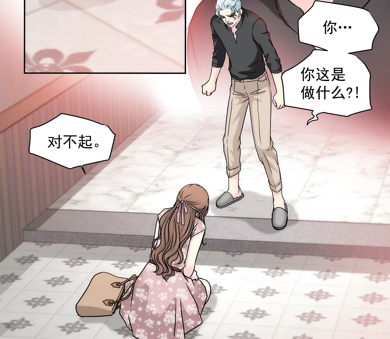 第152话 请求(1/2)-第153话
