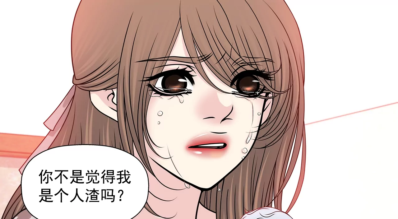第154话 你们分手吧！-第155话