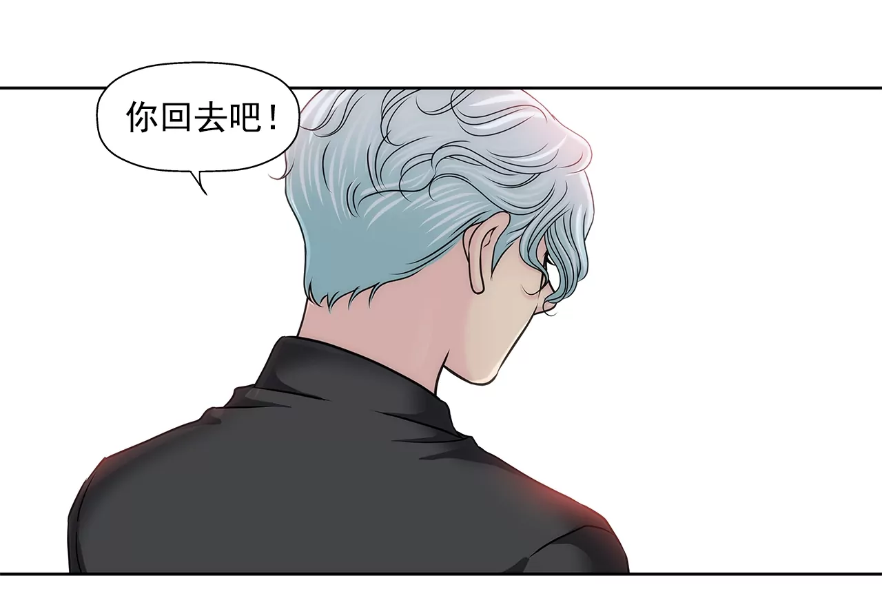 第154话 你们分手吧！-第155话