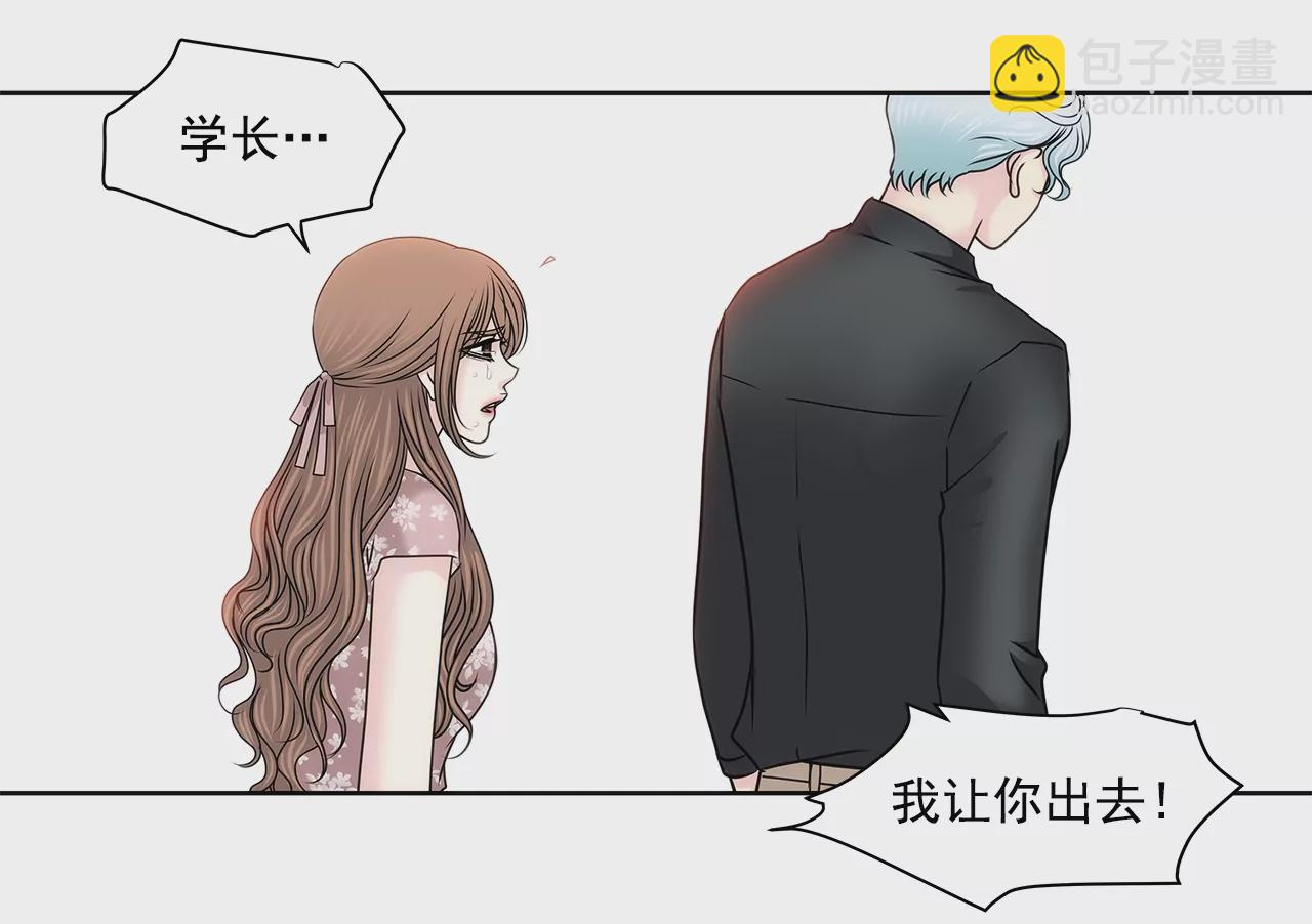 第154话 你们分手吧！-第155话