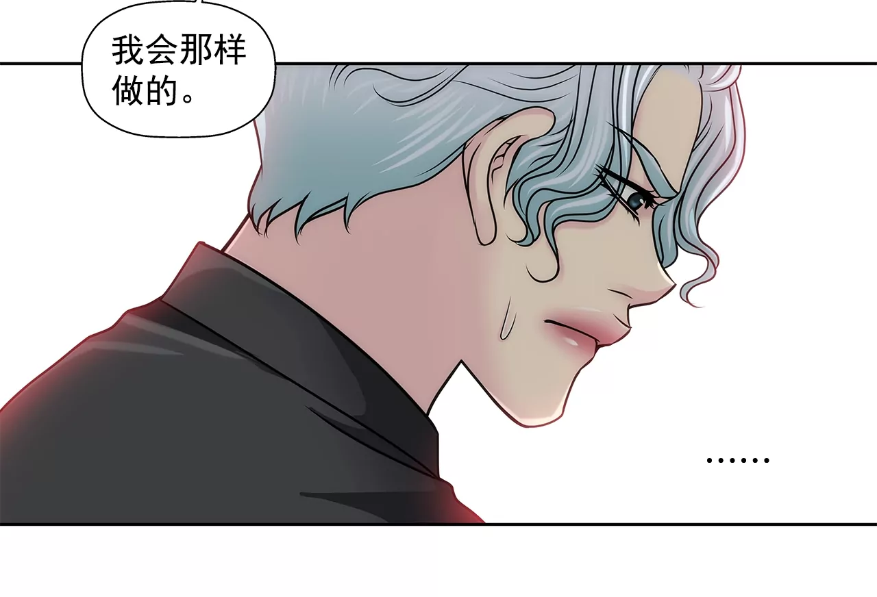 第154话 你们分手吧！-第155话