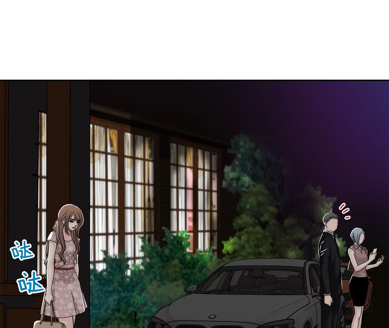 第154话 你们分手吧！-第155话