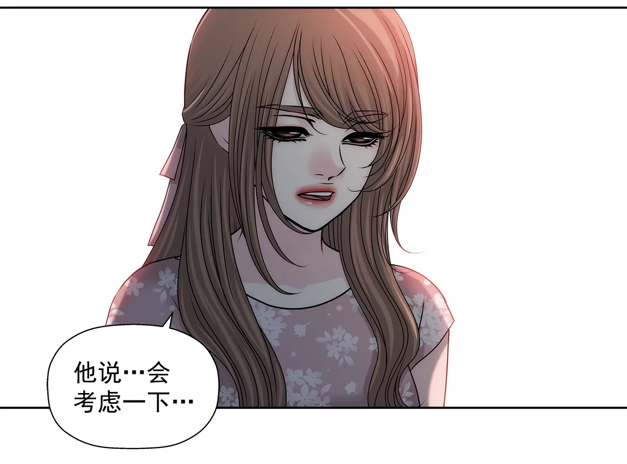 第154话 你们分手吧！-第155话