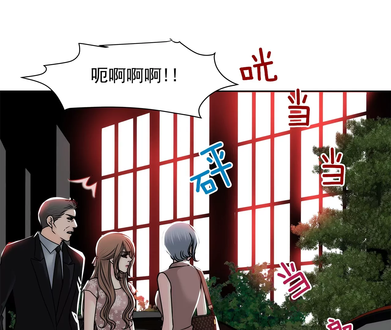 第154话 你们分手吧！-第155话