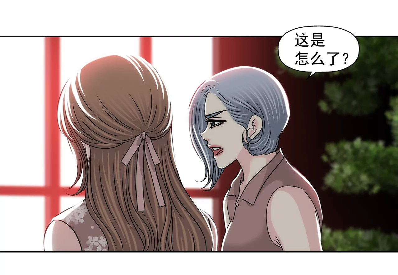 第154话 你们分手吧！-第155话