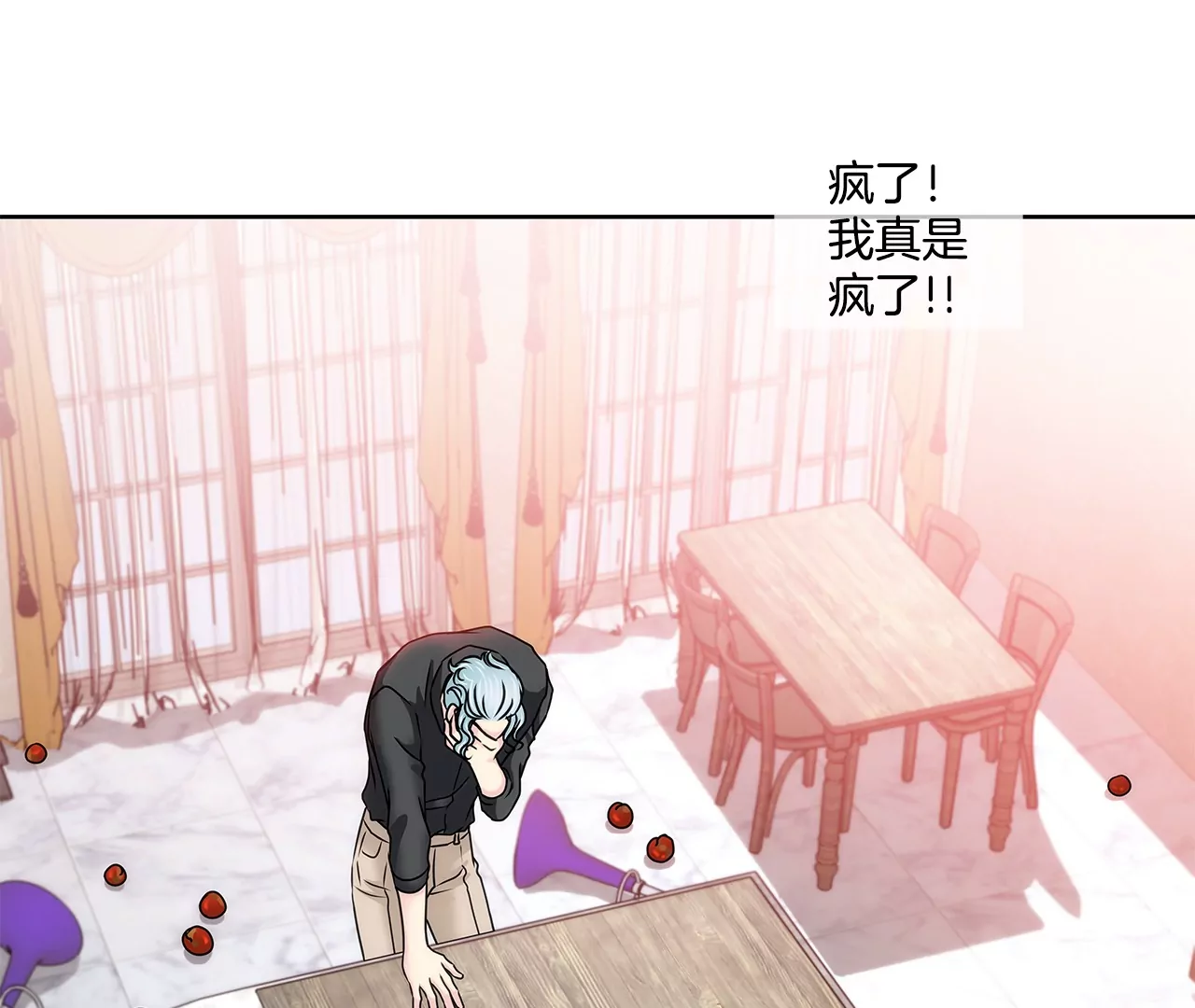 第154话 你们分手吧！-第155话