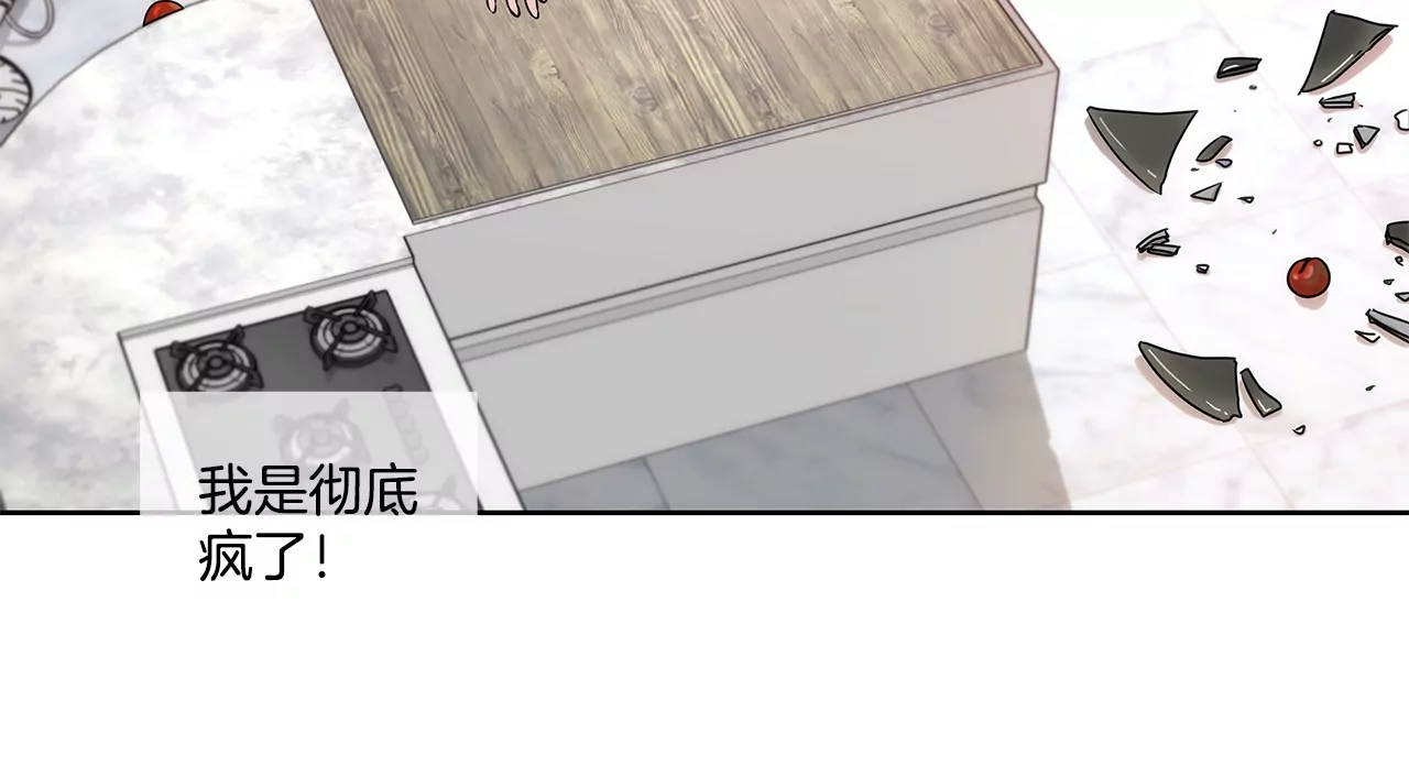 第154话 你们分手吧！-第155话