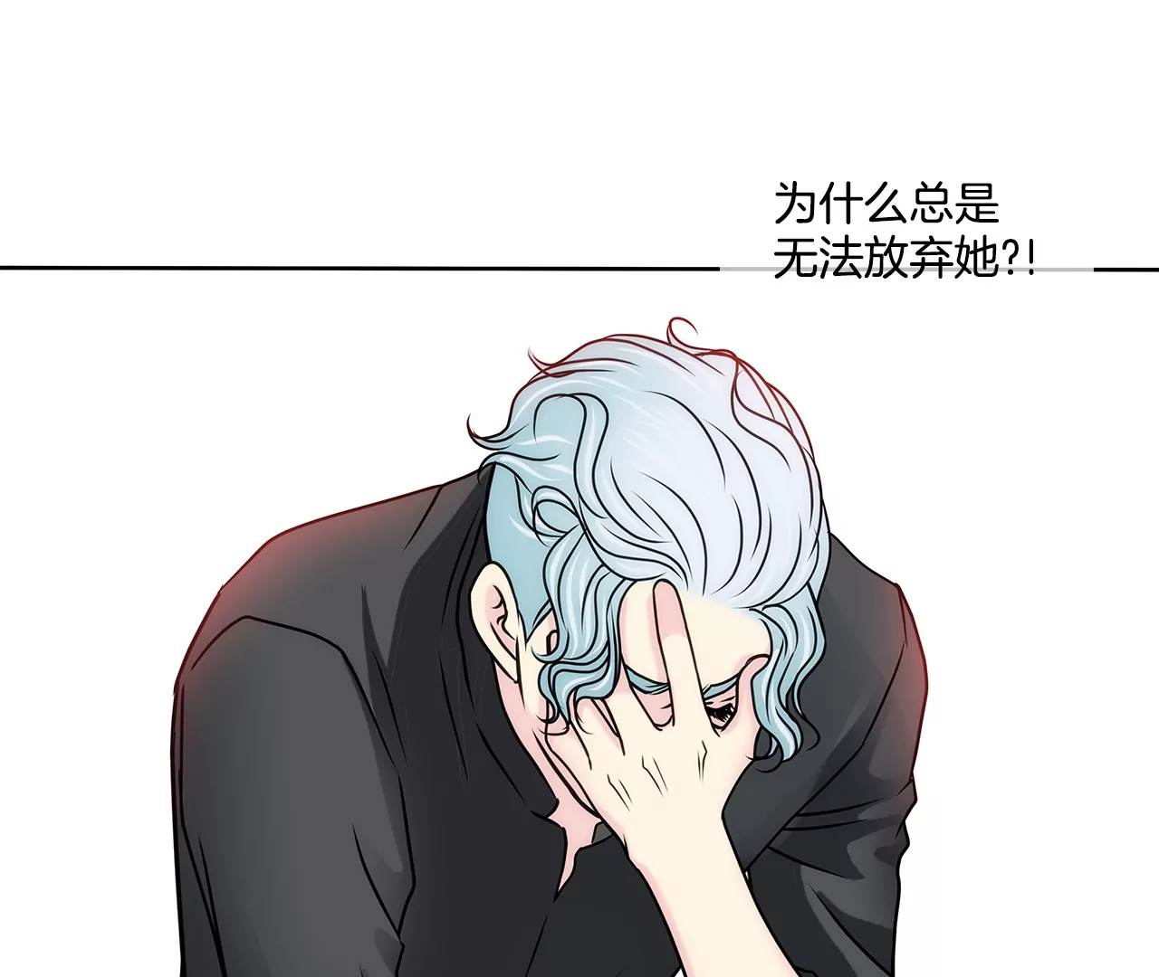 第154话 你们分手吧！-第155话