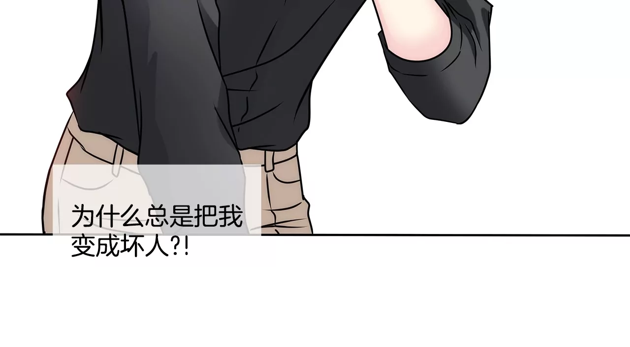 第154话 你们分手吧！-第155话