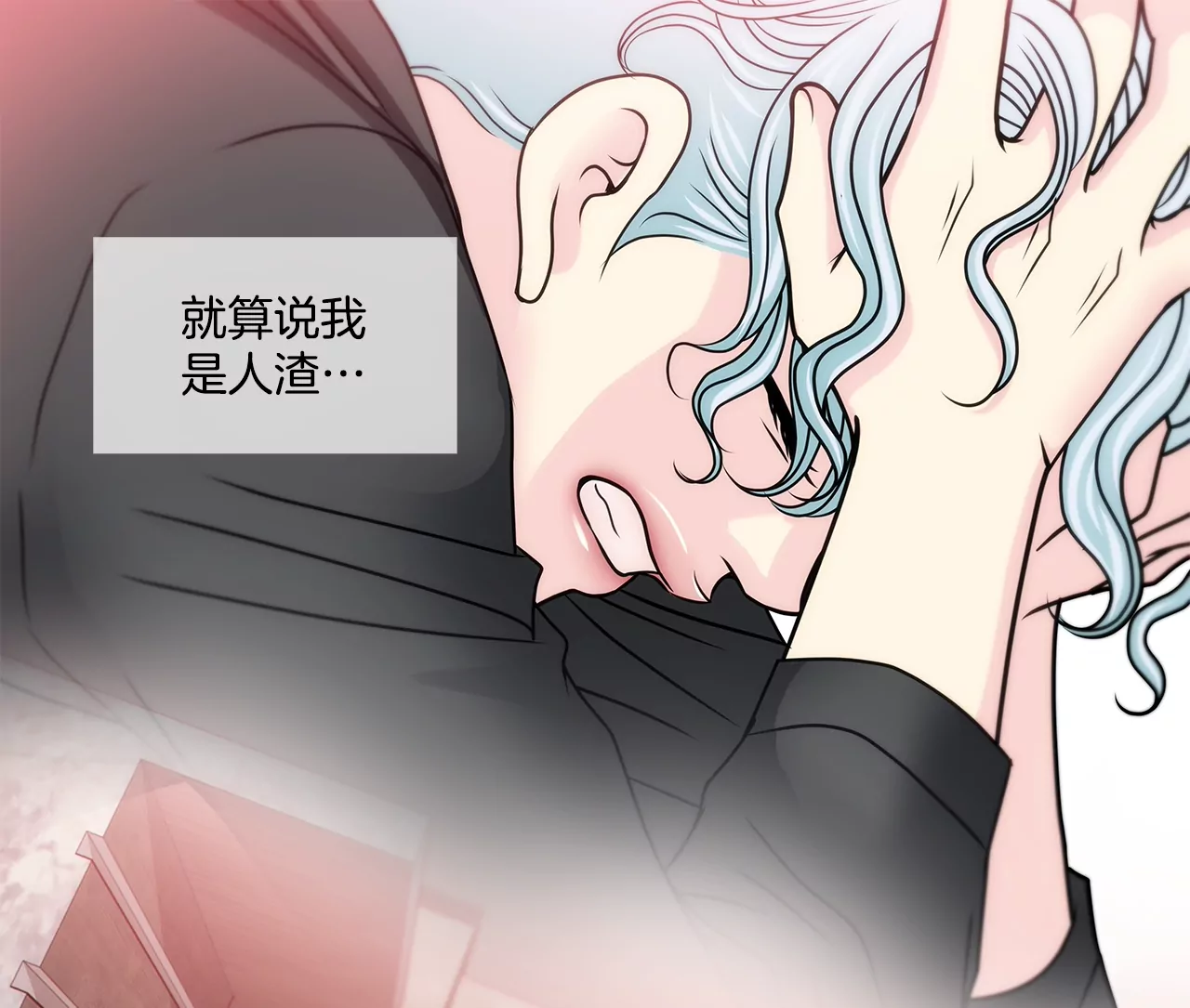 第154话 你们分手吧！-第155话