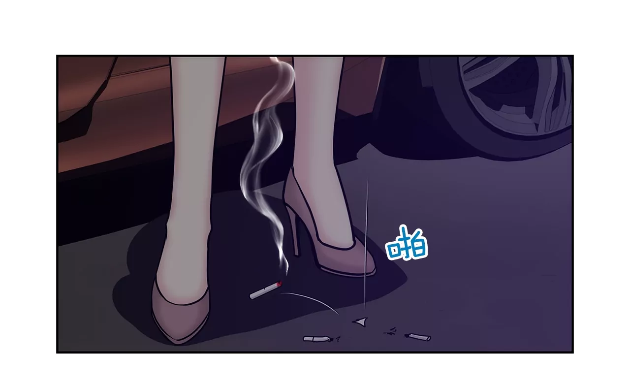 第154话 你们分手吧！-第155话