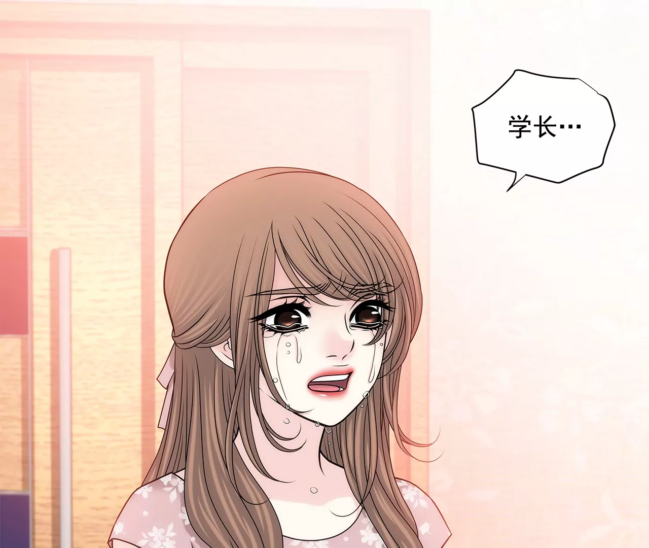 第154话 你们分手吧！-第155话