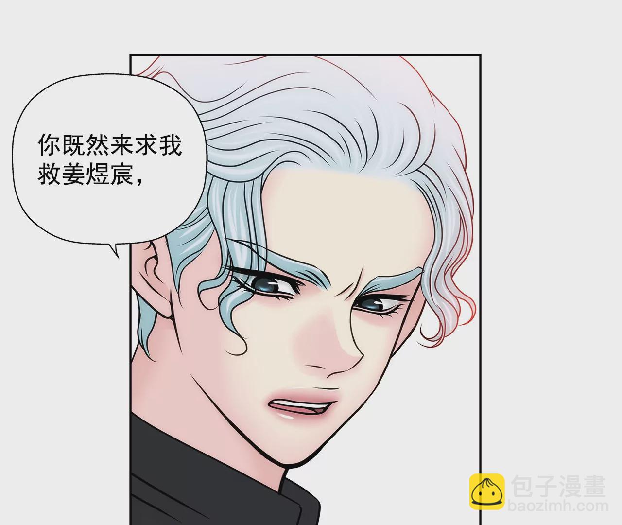 第154话 你们分手吧！-第155话