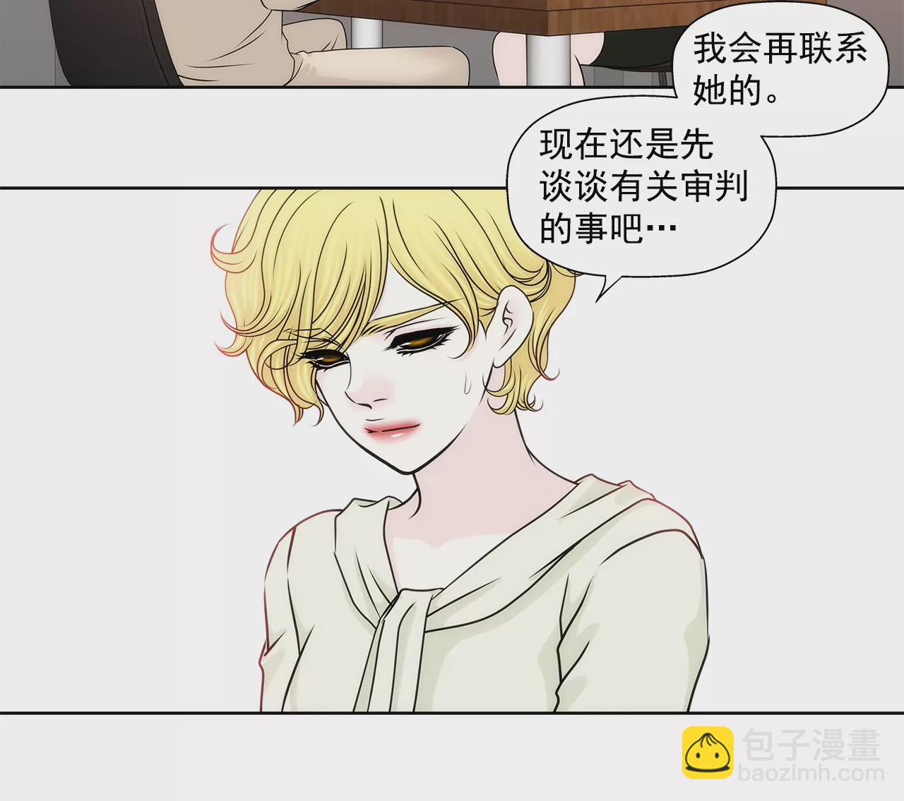 第156话 母亲-第157话