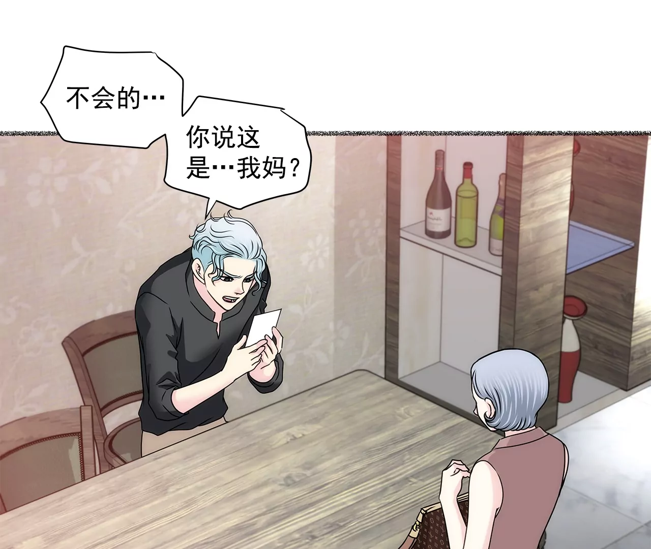 第156话 母亲-第157话