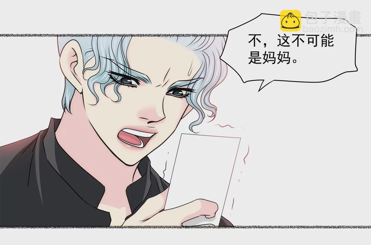 第156话 母亲-第157话
