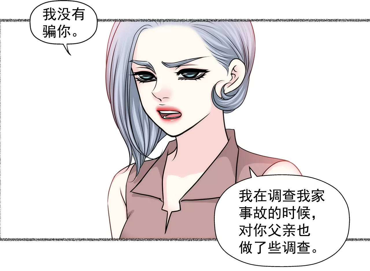 第156话 母亲-第157话