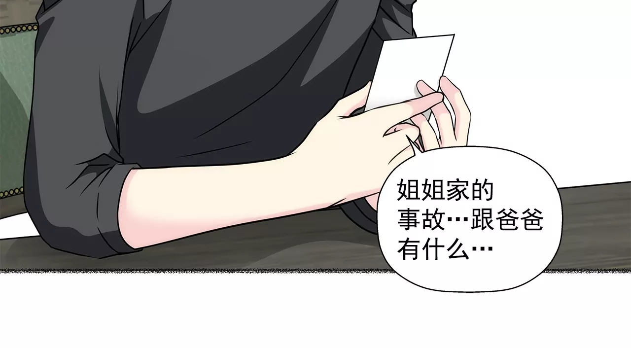 第156话 母亲-第157话
