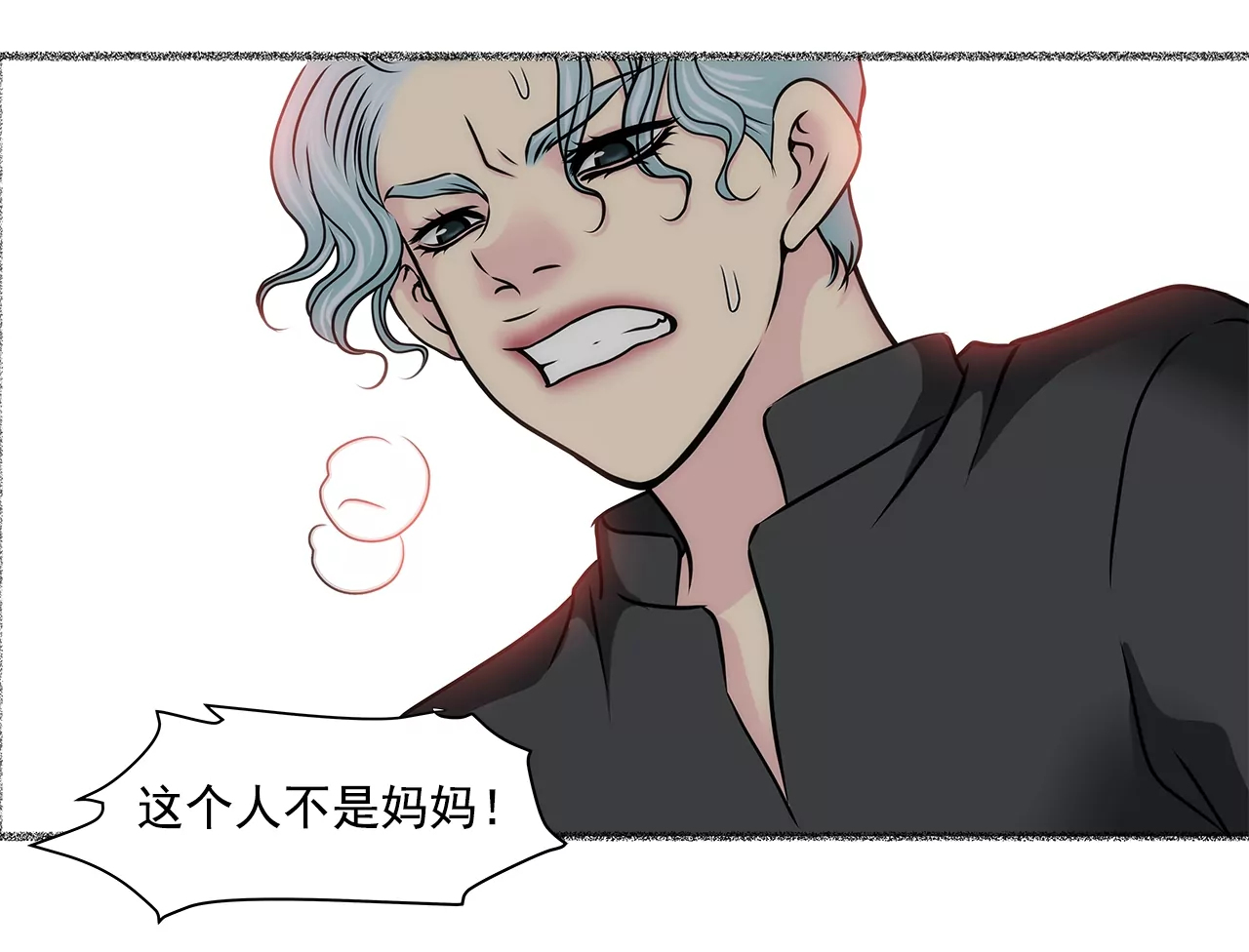 第156话 母亲-第157话