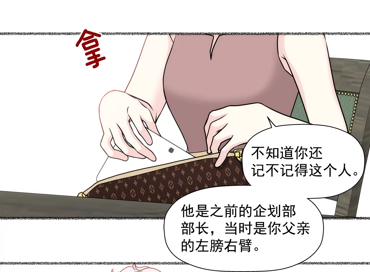 第156话 母亲-第157话
