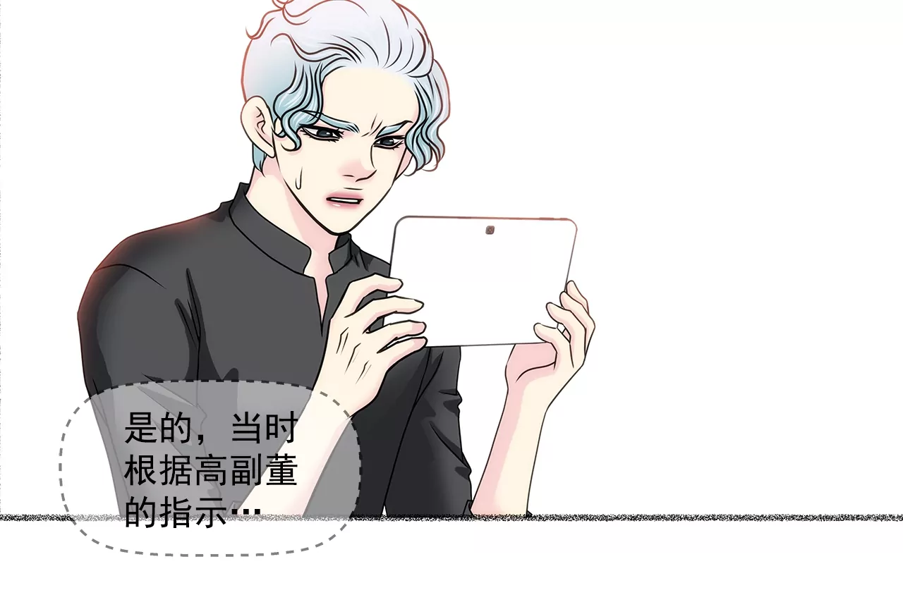 第156话 母亲-第157话