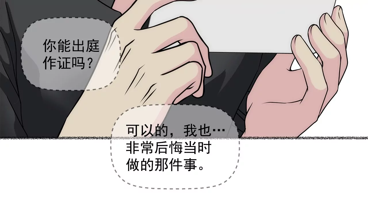 第156话 母亲-第157话