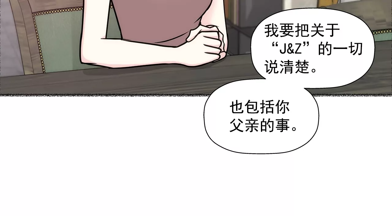 第156话 母亲-第157话