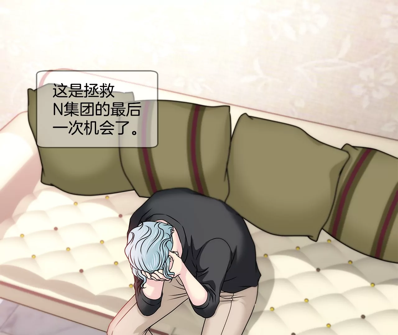 第156话 母亲-第157话