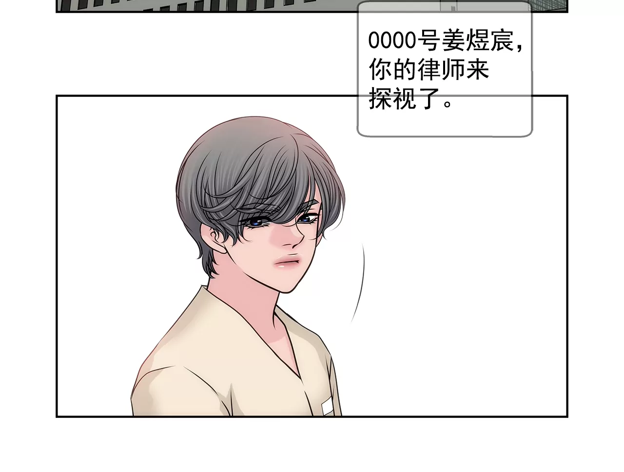 第156话 母亲-第157话