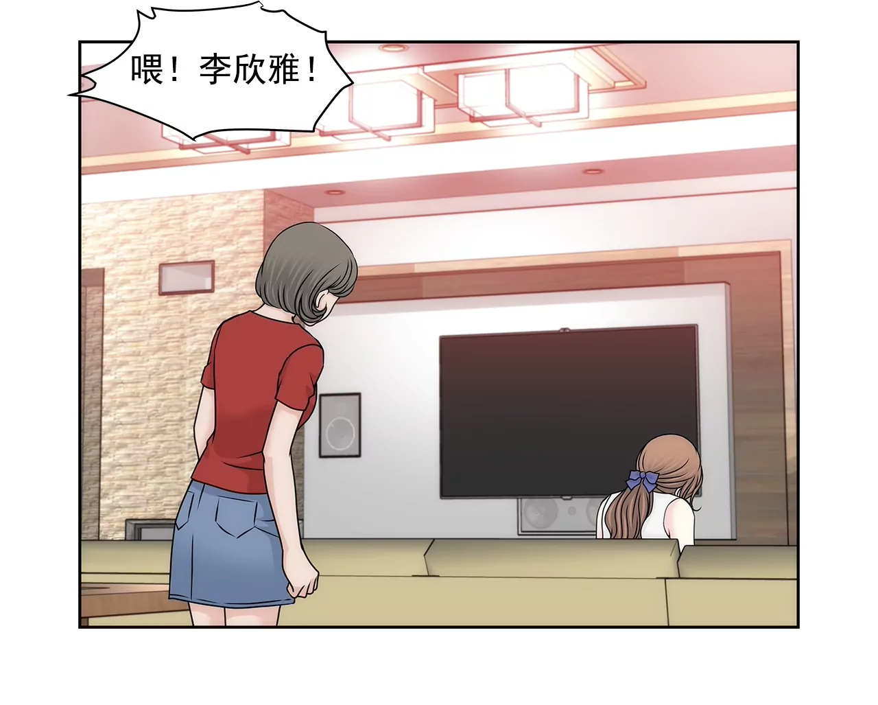 第156话 母亲-第157话