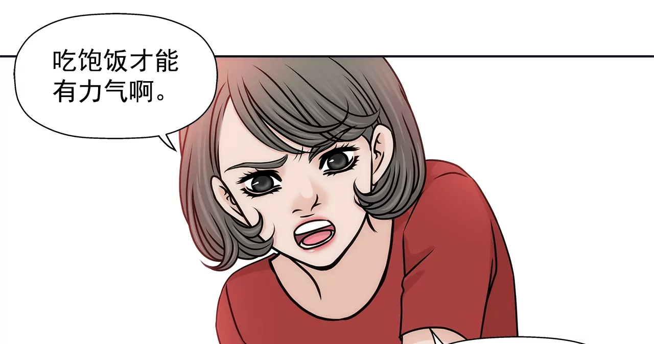 第156话 母亲-第157话