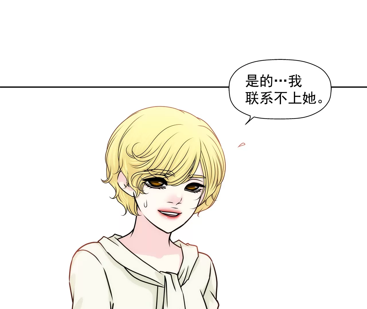 第156话 母亲-第157话