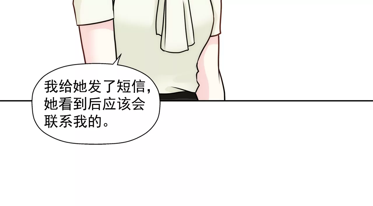 第156话 母亲-第157话
