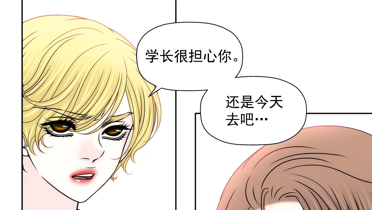 第158话 探视-第159话