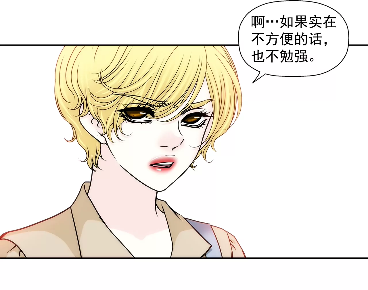 第158话 探视-第159话