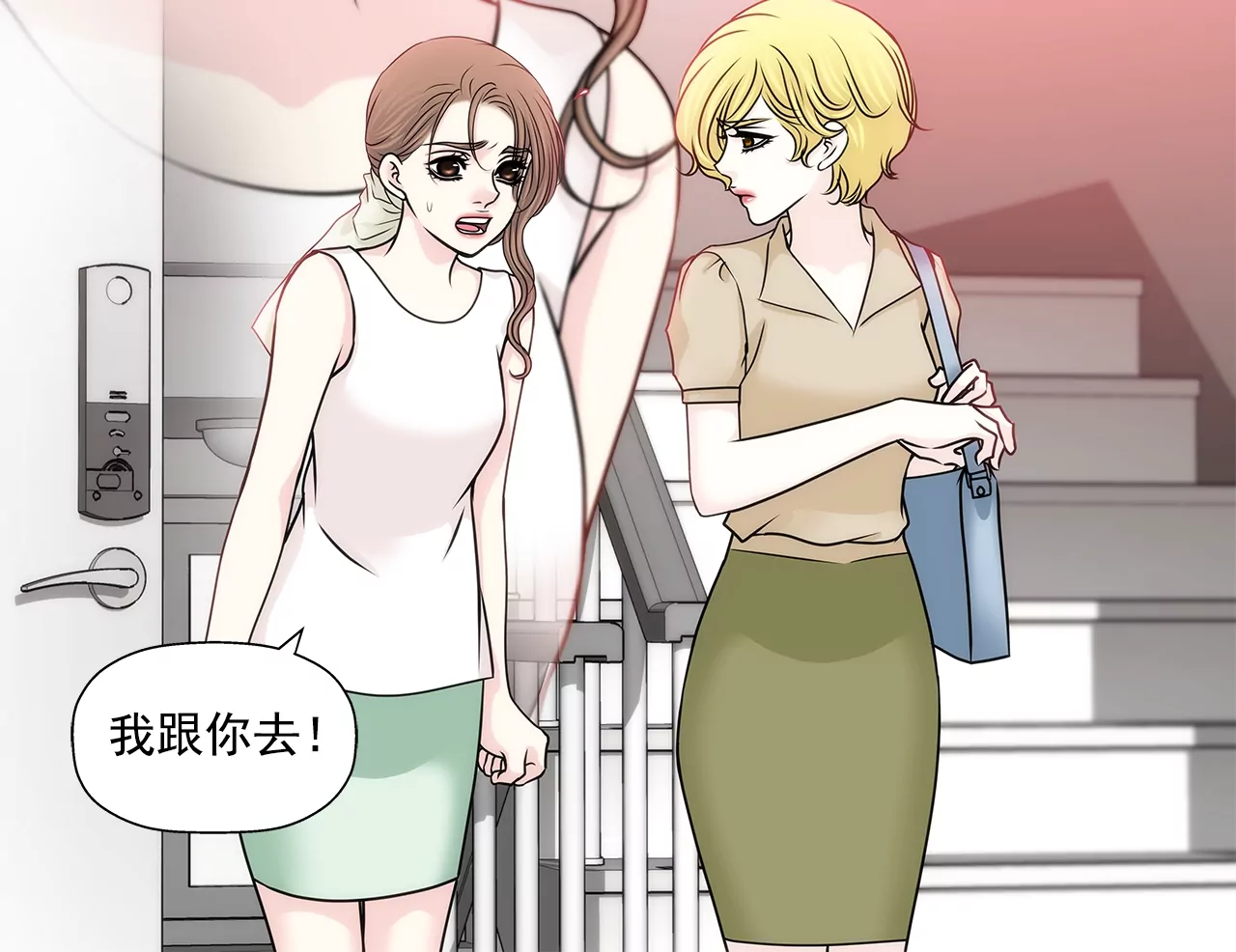第158话 探视-第159话