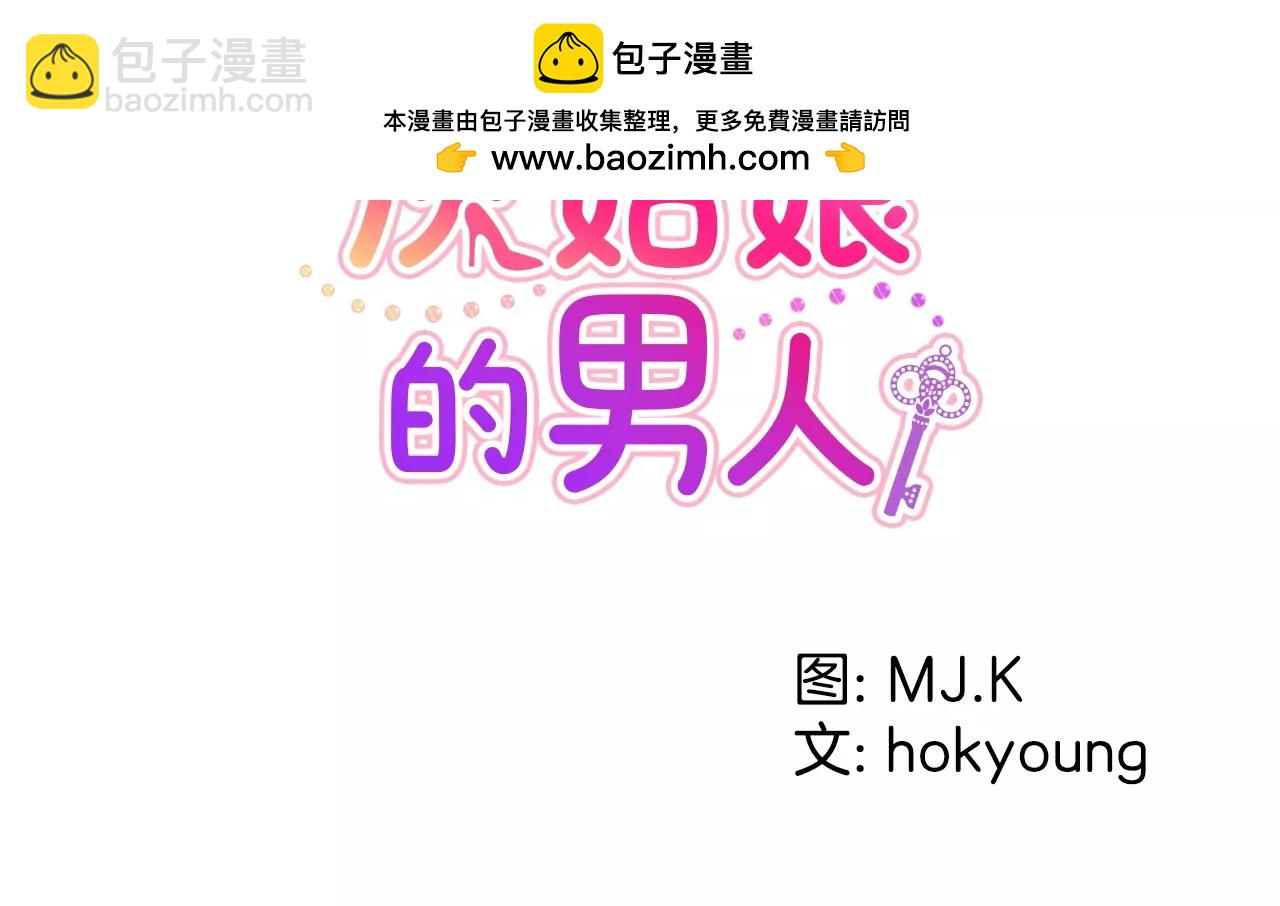 第158话 探视-第159话