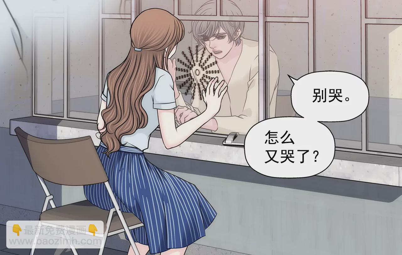 第158话 探视-第159话