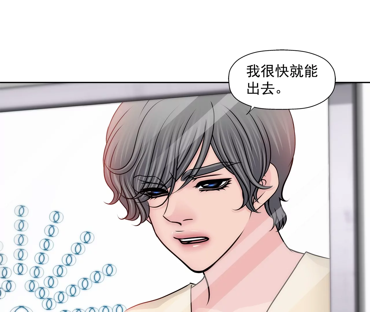 第158话 探视-第159话