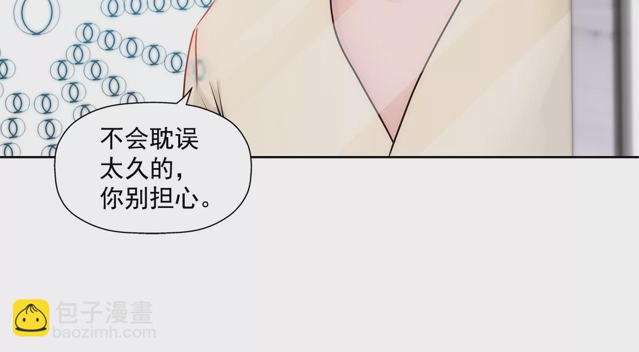 第158话 探视-第159话