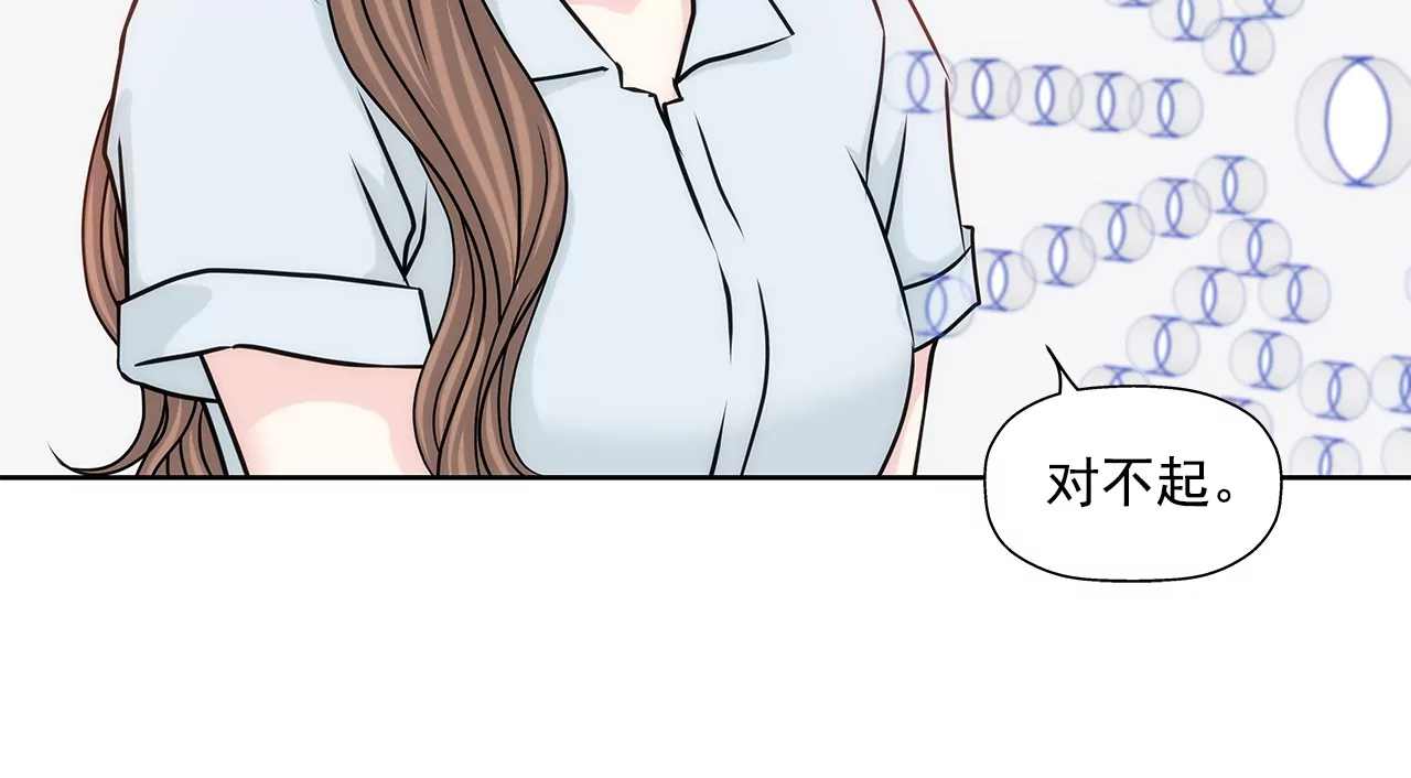 第158话 探视-第159话