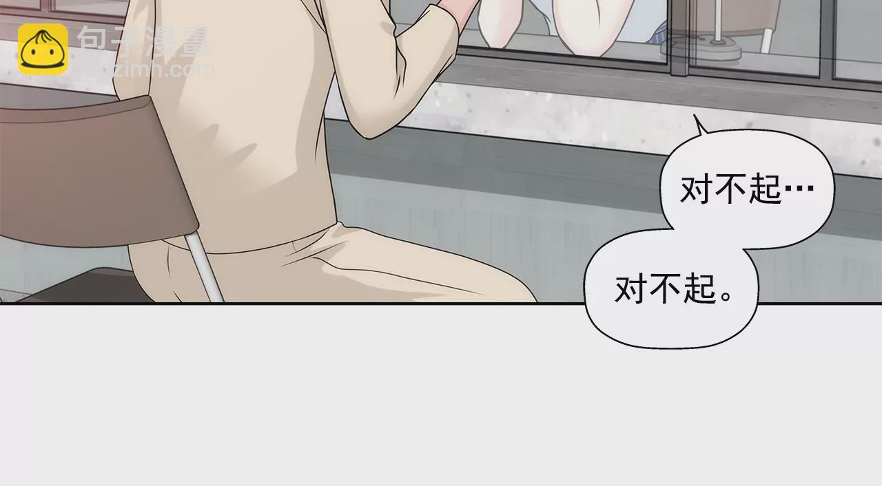 第158话 探视-第159话