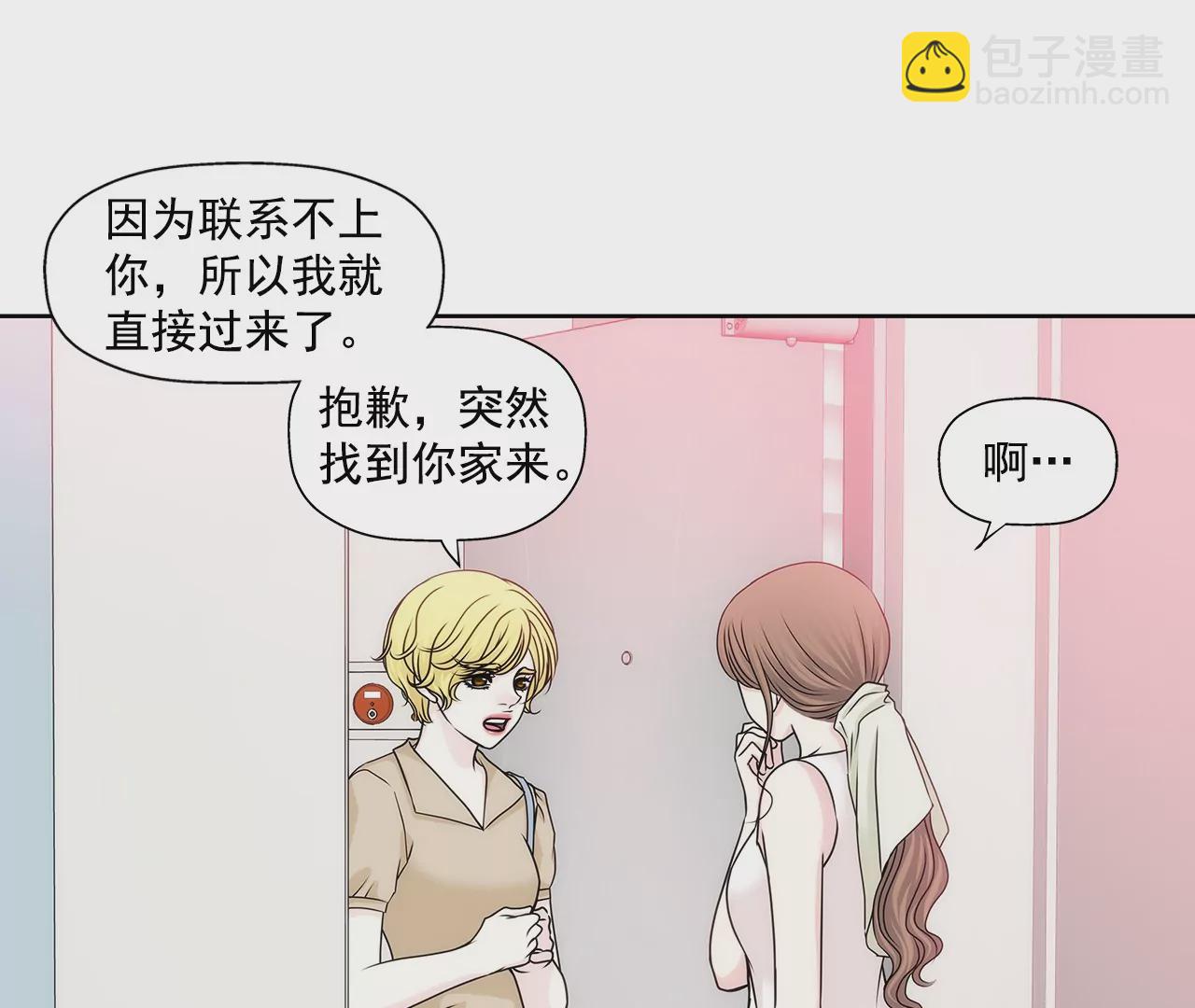 第158话 探视-第159话