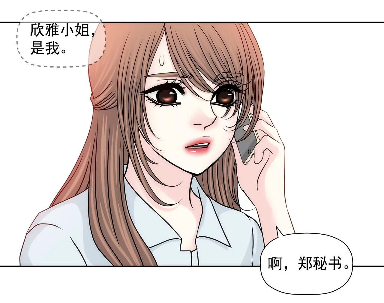 第158话 探视-第159话
