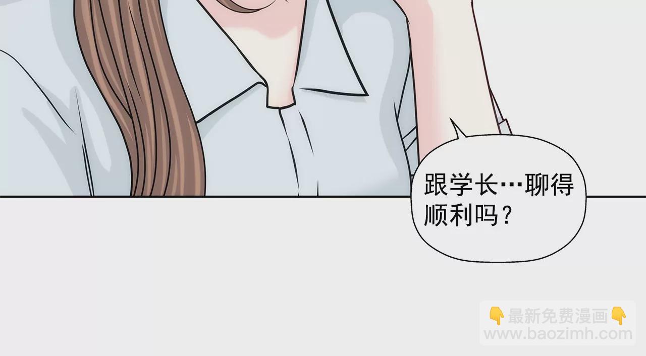 第158话 探视-第159话