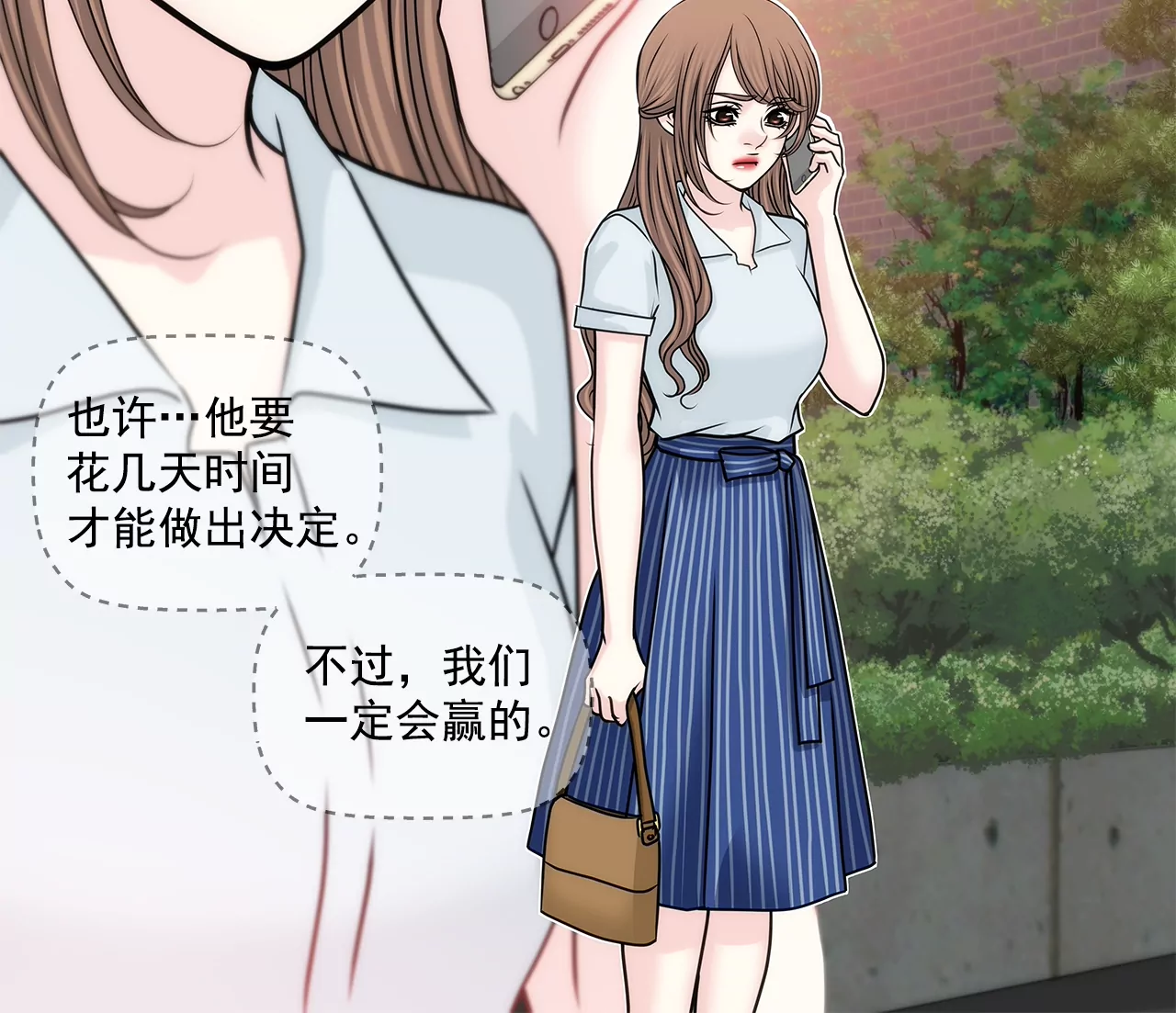 第158话 探视-第159话