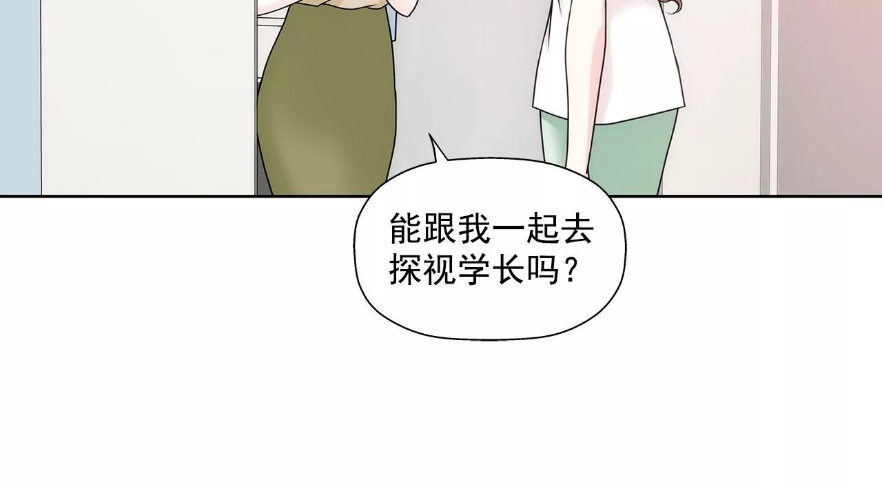 第158话 探视-第159话